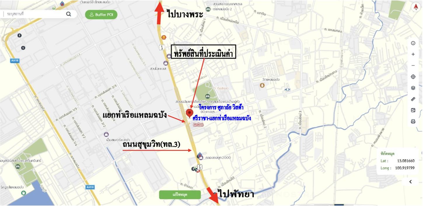 รูป คอนโดมิเนียม 46.4 ตร.ม. ศุภาลัย วิสต้า ศรีราชา-แยกท่าเรือแหลมฉบัง ศรีราชา ชลบุรี 2.2M - รูปที่ 33/33