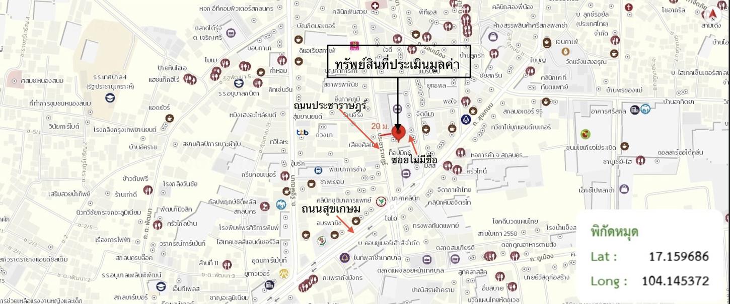 รูป อาคารพาณิชย์ 35 ตร.วา เมืองสกลนคร สกลนคร 10M - รูปที่ 42/43