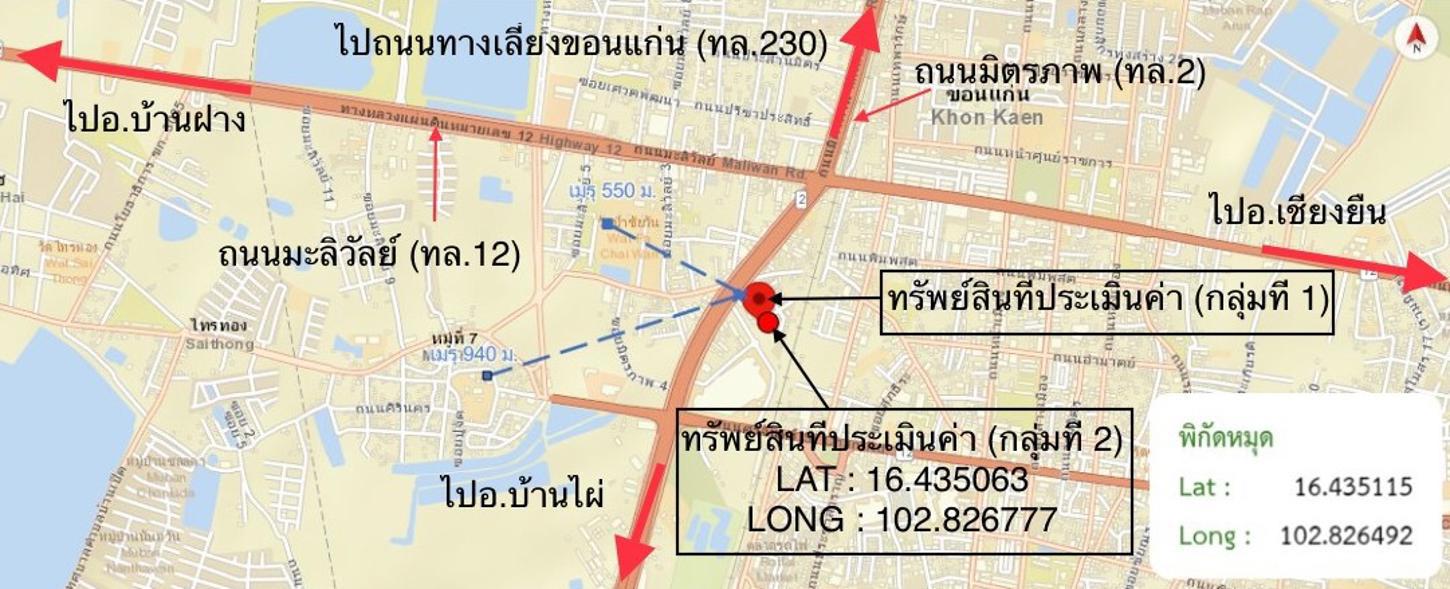 รูป คอนโดมิเนียม 59.64 ตร.ม. เดอะ เบส ไฮท์ มิตรภาพ ขอนแก่น เมืองขอนแก่น ขอนแก่น 4.6M - รูปที่ 38/39