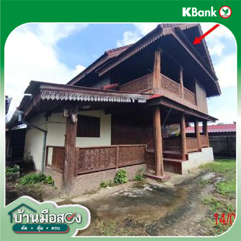 picture HOME 174.9 Sq.w. Hang Chat Lamphang for 1.7M - 43/45