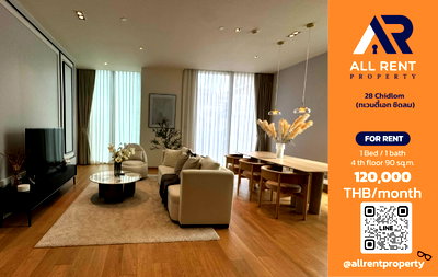 คอนโดให้เช่า : 🔥 ให้เช่า 28 Chidlom | โซนชิดลม–ปทุมวัน | 2 Bed 90 ตร.ม. ชั้น 4 | 120,000 บ./เดือน