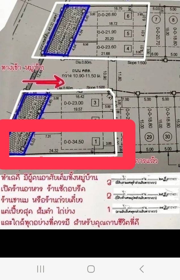 รูป เปิดซิง! วัดบ่อวิน หลังหัวมุม 35ตรว. 238ตรม. รพ. ปิยะเวชช์ บ่อวิน 900 ม. นิคมปิ่นทอง3 3.4กม. โรบินสัน บ่อวิน โคตรใหญ่ กว้าง อาคารให้เช่า 3 ชั้น - รูปที่ 2/10