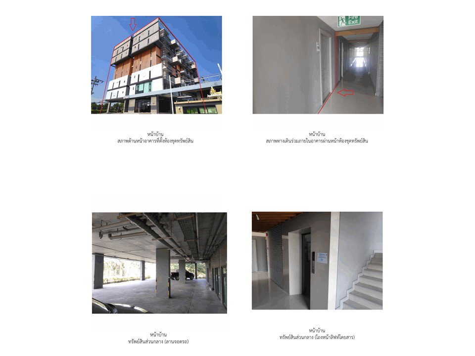 picture CONDO 30.65 Sq.m. Bang Sao Thong Samut Prakarn for 1.1M - 4/7