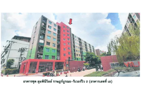CONDO 22.51 Sq.m. Rat Burana Bangkok for 1.1M
