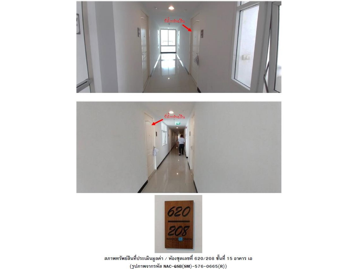 picture CONDO 34.23 Sq.m. Thon Buri Bangkok for 1.8M - 4/5