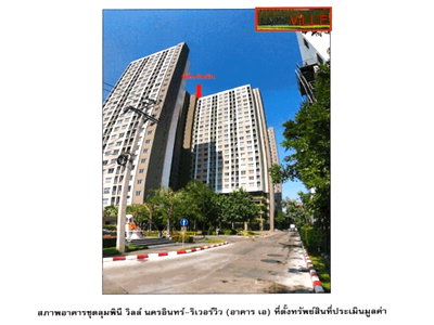 CONDO 22.84 Sq.m. Muang Nonthaburi Nonthaburi for 1.1M