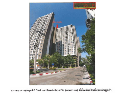 CONDO 22.84 Sq.m. Muang Nonthaburi Nonthaburi for 1.1M