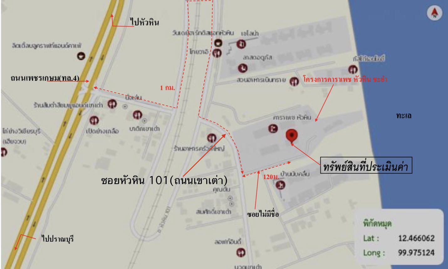 picture CONDO 32.19 Sq.m. Hua Hin Prachaubkirikhan for 4M - 17/17