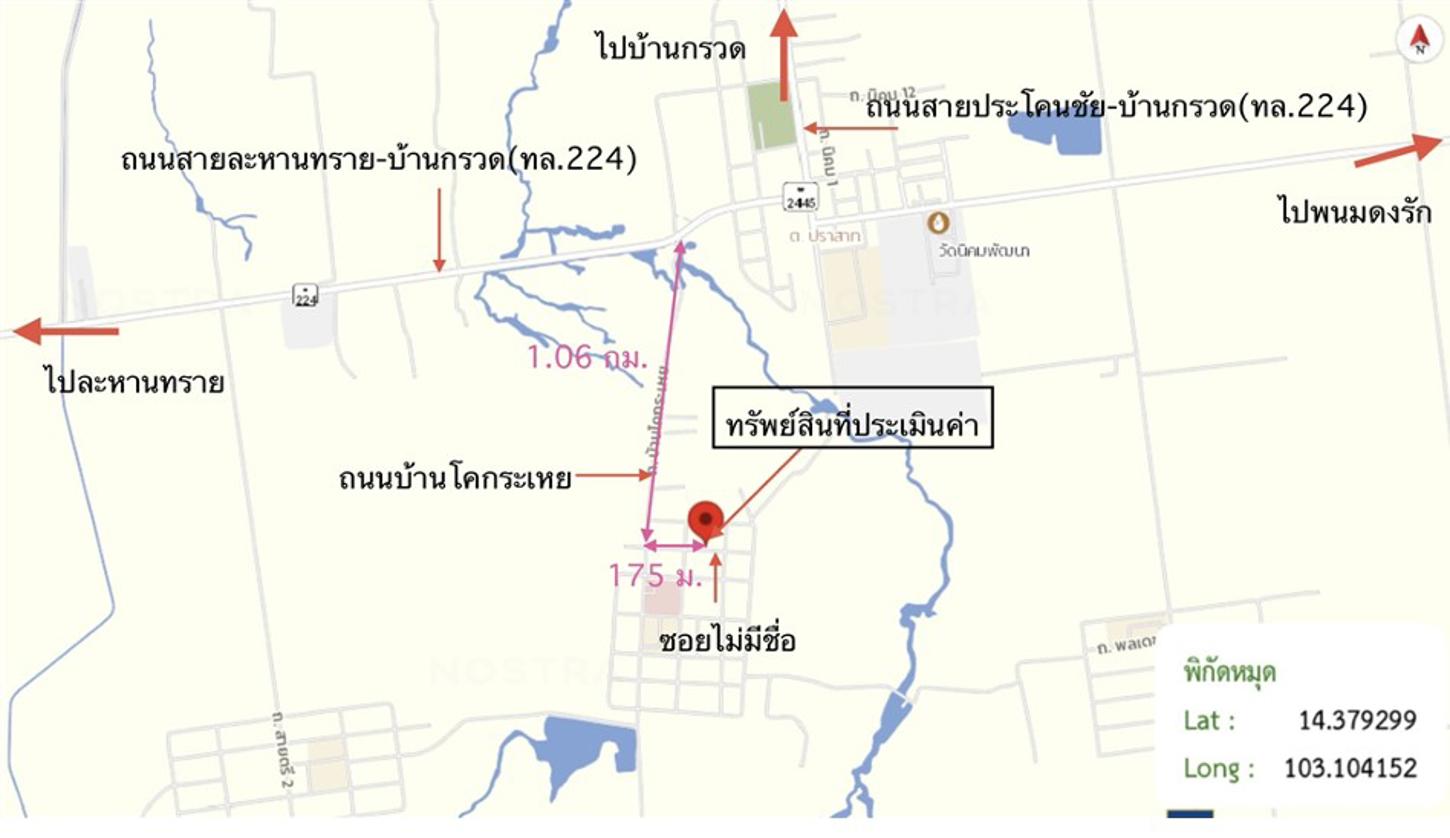 picture HOME 400 Sq.w. Ban Kruat Buri Ram for 2.2M - 28/29