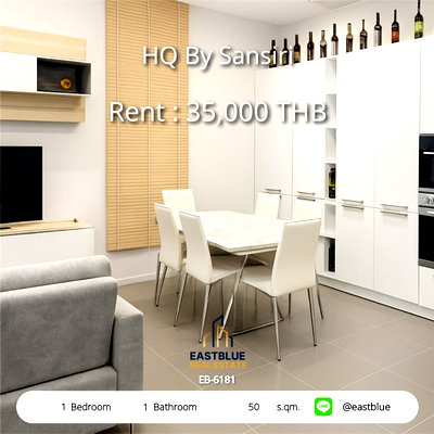 ขายคอนโด : ขายคอนโด HQ By Sansiri 2 ห้องนอน 75 ตร.ม. ใกล้ BTS ทองหล่อ 14,900,000 บาท 🌟