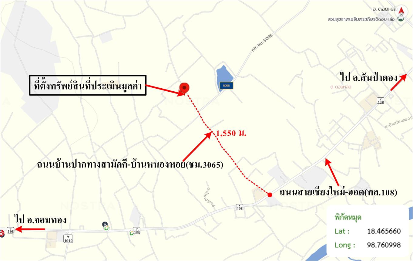 picture HOME 860.4 Sq.w. Doi Lo Chiang Mai for 2.6M - 42/43
