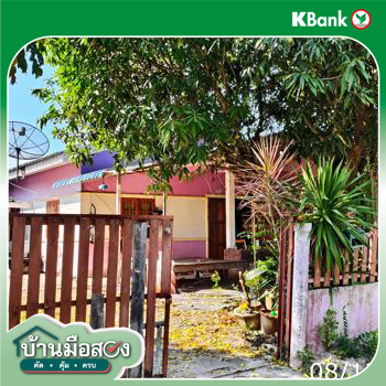 picture HOME 121.4 Sq.w. Klaeng Rayong for 1.7M - 13/15