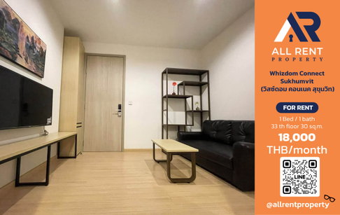🔥 For Rent: Whizdom Connect Sukhumvit | Sukhumvit–Phra Khanong Area | 1 Bed 30 sqm | 33rd Floor | 18,000 THB/month