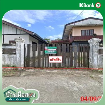 picture HOME 203 Sq.w. San Kamphaeng Chiang Mai for 5.5M - 51/53