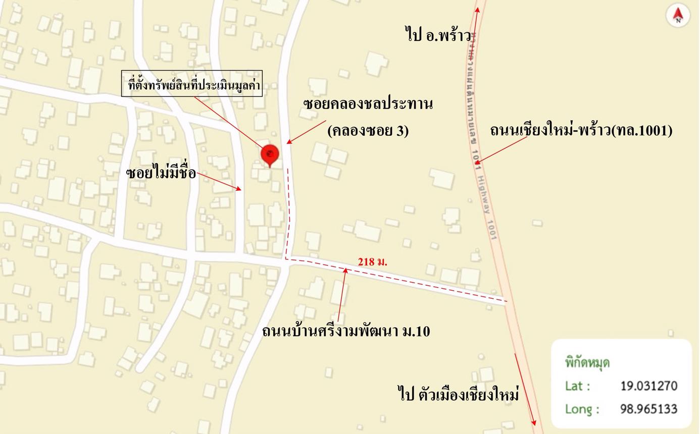 picture HOME 288 Sq.w. San Sai Chiang Mai for 5.2M - 37/37