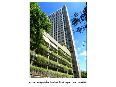 CONDO 26.07 Sq.m. Muang Nonthaburi Nonthaburi for 1.6M