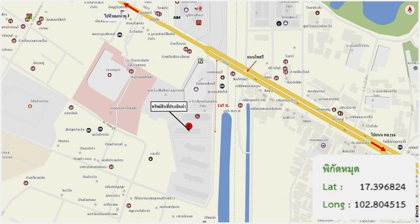 picture CONDO 26.2 Sq.m. Muang Udon Thani Udon Thani for 1.5M - 18/19