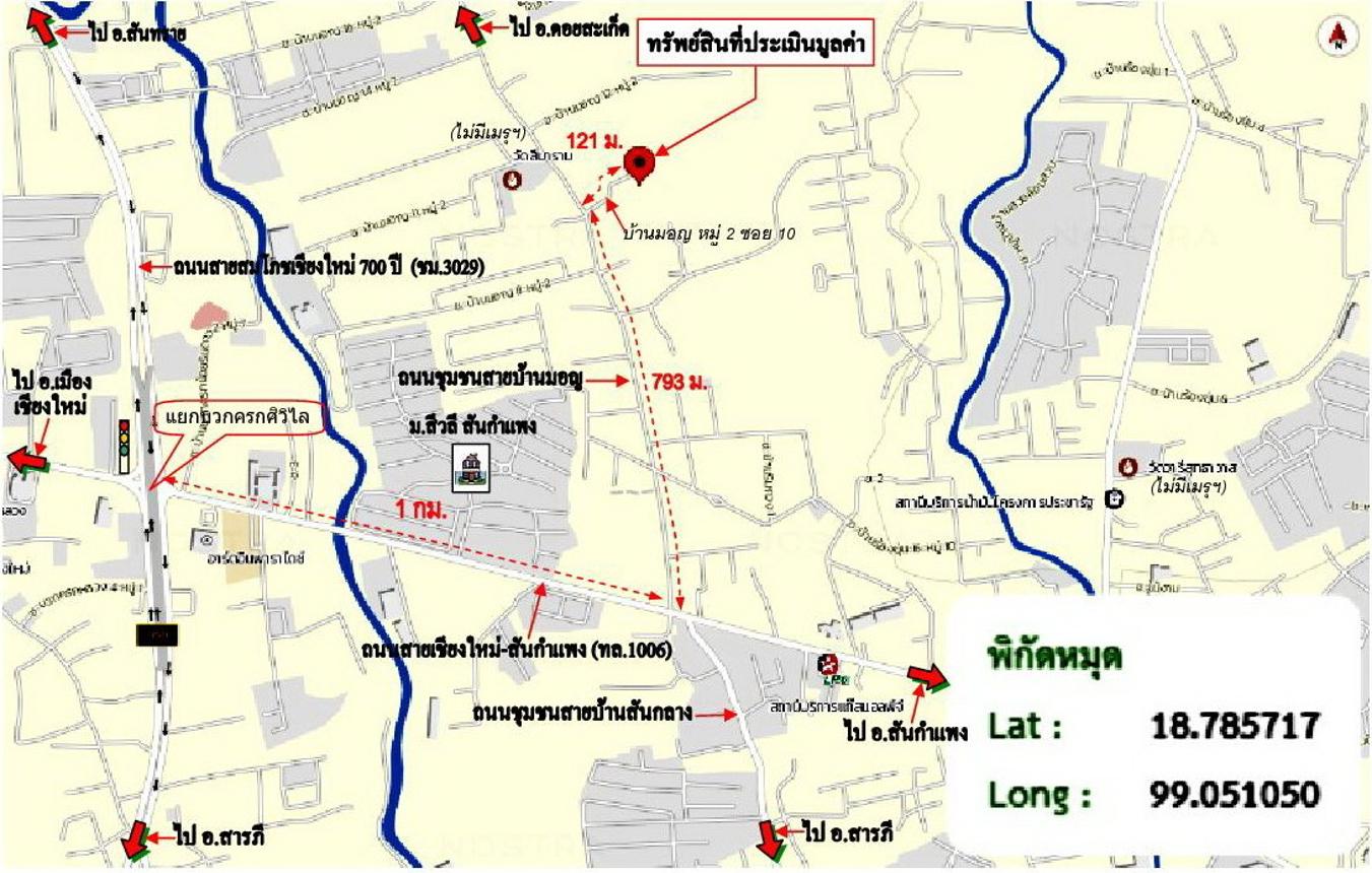 picture HOME 203 Sq.w. San Kamphaeng Chiang Mai for 5.5M - 53/53