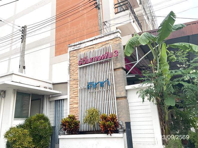 picture CONDO 28.5 Sq.m. Khlong Luang Pathumthani for 684,000 - 10/23