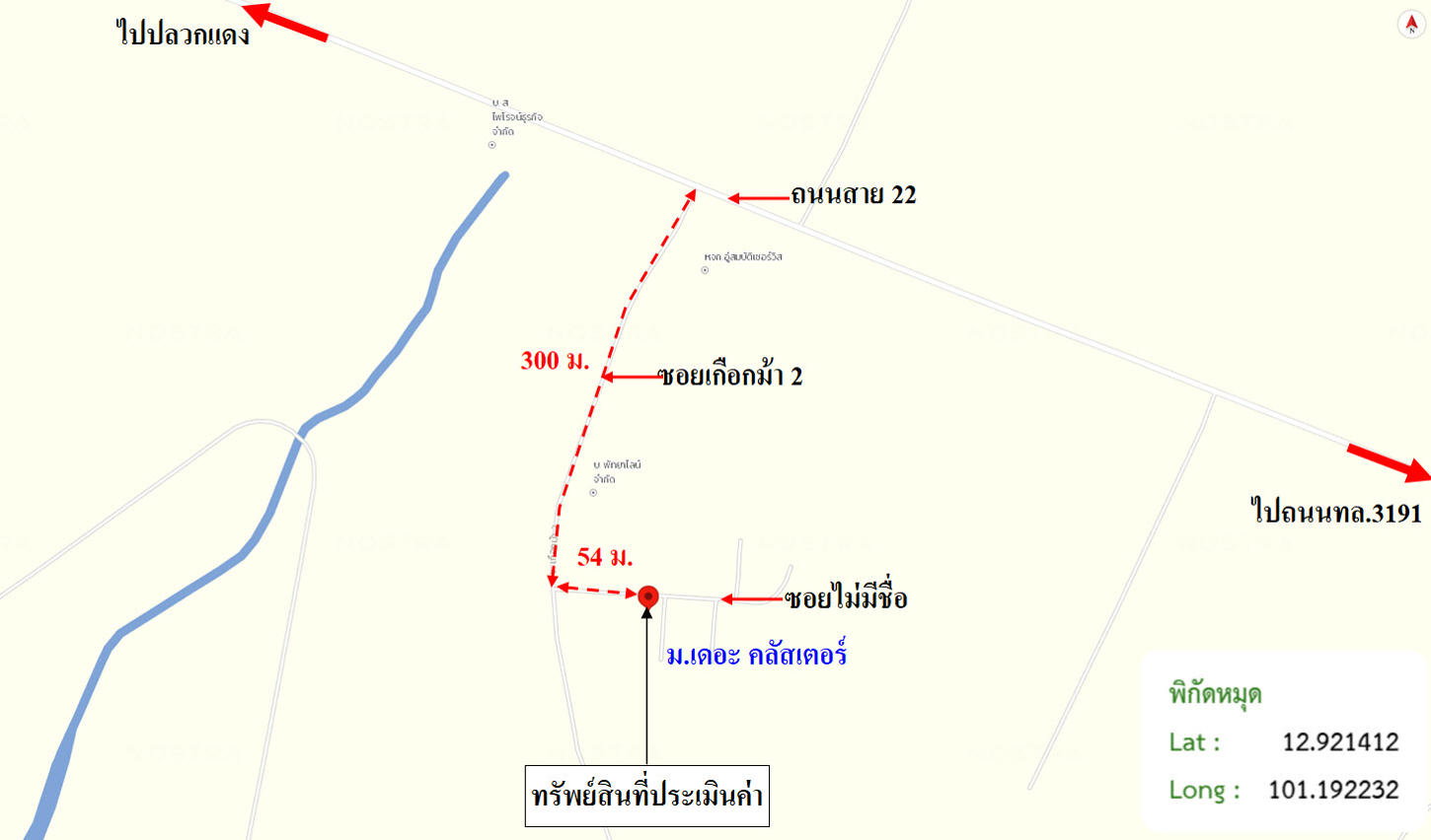 รูป บ้านเดี่ยว 40 ตร.วา เดอะ คลัสเตอร์ ปลวกแดง ระยอง 1.9M - รูปที่ 24/25