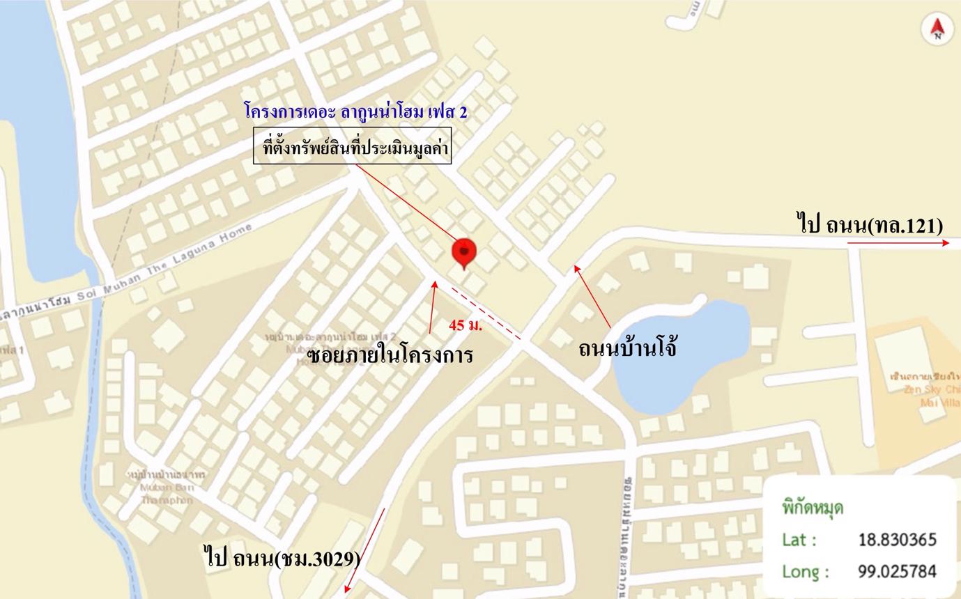 รูป บ้านเดี่ยว 71.5 ตร.วา เดอะ ลากูนน่าโฮม เฟส 2 สันทราย เชียงใหม่ 3.8M - รูปที่ 37/37