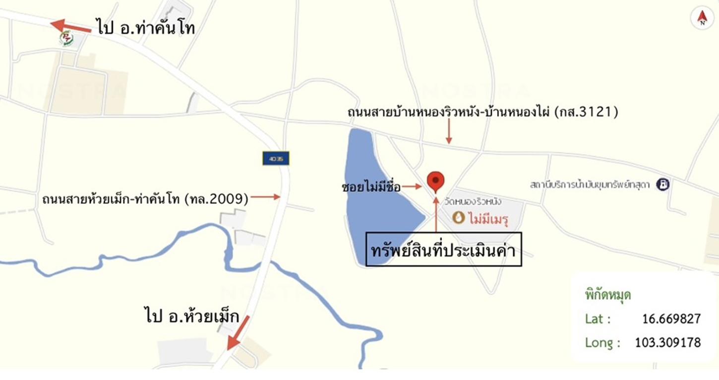 picture HOME 141 Sq.w. Nong Kung Sri Kalasin for 2.6M - 17/17
