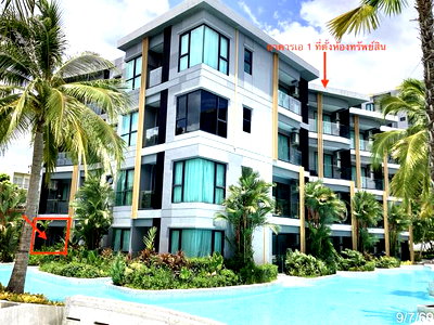 CONDO 32.19 Sq.m. Hua Hin Prachaubkirikhan for 4M