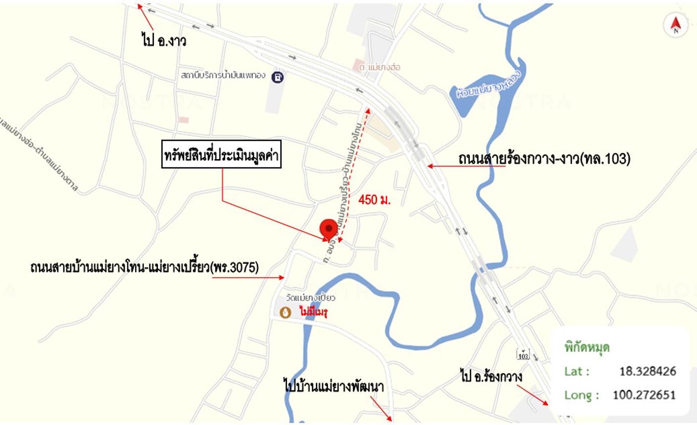 picture HOME 86.3 Sq.w. Rong Kwang Phrae for 901,000 - 24/25