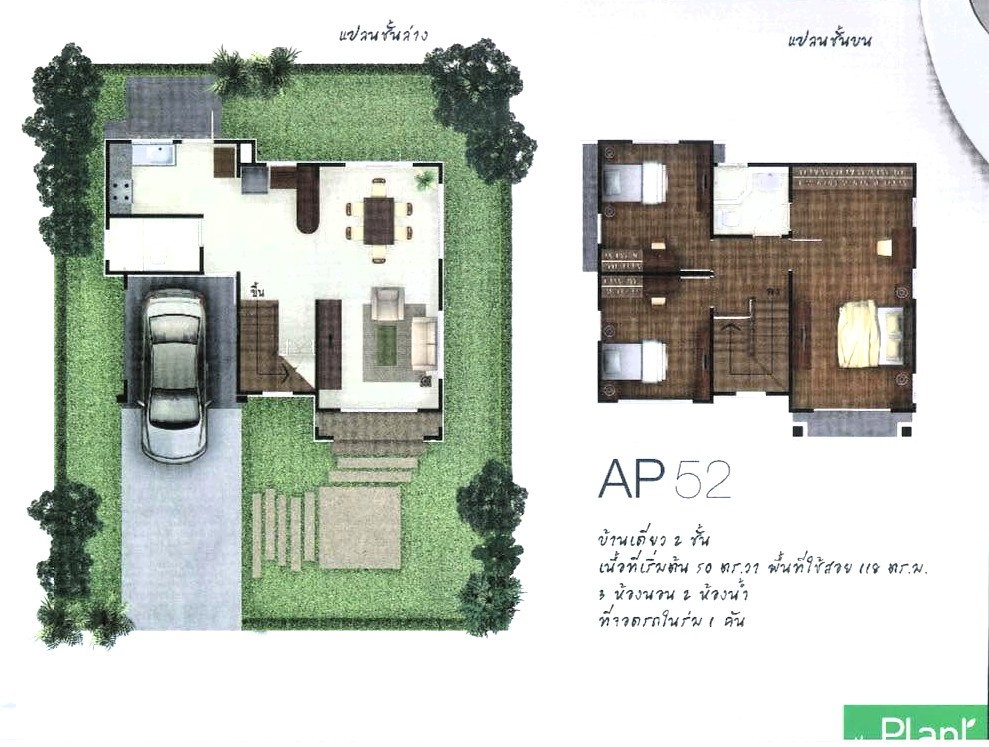 รูป ขายบ้านเดี่ยว 2 ชั้น เดอะ แพลนท์ สรงประภา - ดอนเมือง The Plant Songprapha - Donmuang ขนาด 52.5 ตร.วา บ้านหลังริม ร่มรื่น สงบ ปลอดภัย - รูปที่ 2/8
