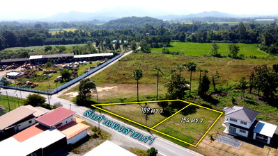 ที่ดิน เชียงใหม่ : ขายที่ดิน 154 และ 189 ตร.ว. (ติดถนนสันกำแพงสายเก่า ก่อนถึงหน้าวัดร้องวัวแดง)