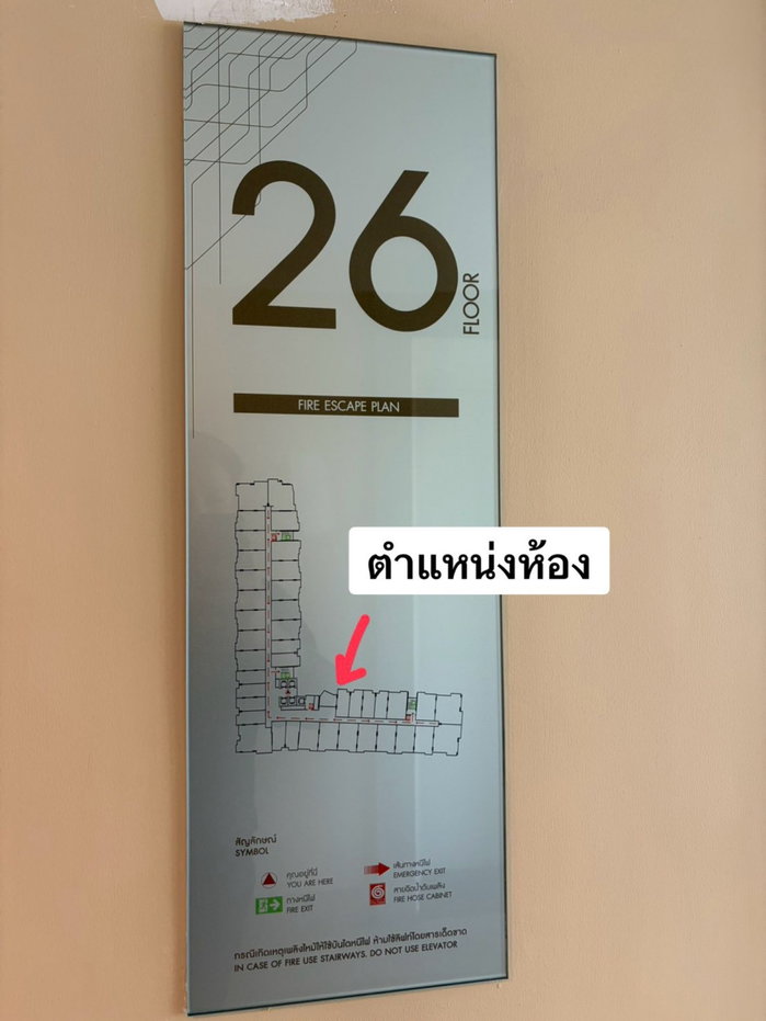 picture Condo for Sale Move-in Ready! Supalai Veranda Rattanathibet | Only THB 1,450,000 - 12/19