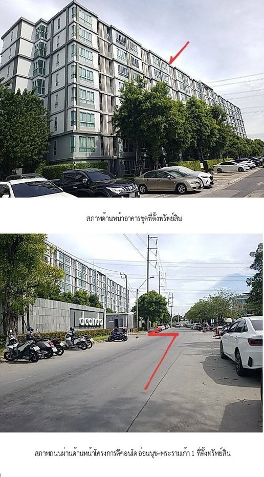 picture CONDO 29.95 Sq.m. Prawet Bangkok for 1.5M - 2/11
