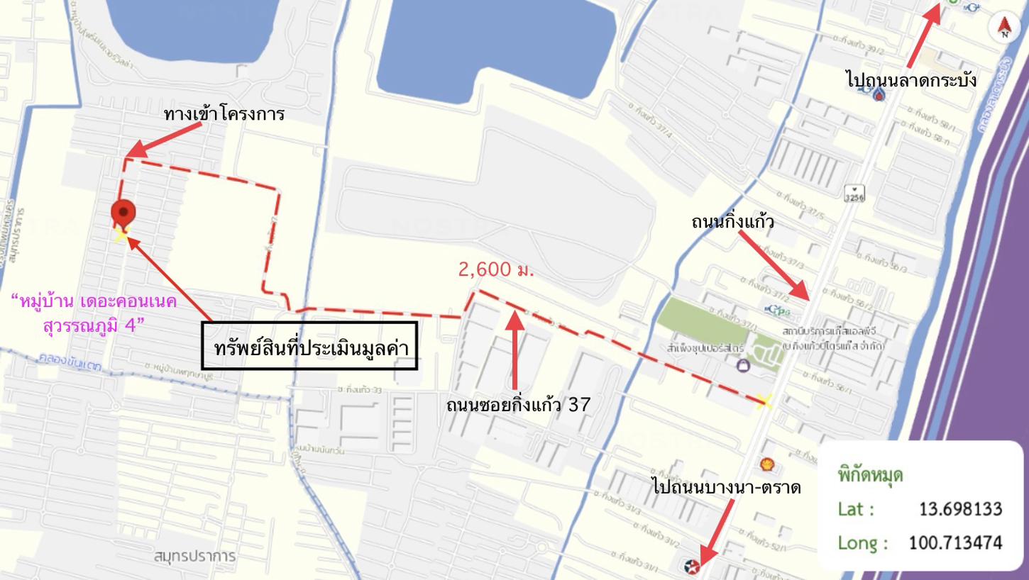 รูป ทาวน์เฮ้าส์ 18.2 ตร.วา เดอะคอนเนค สุวรรณภูมิ 4 บางพลี สมุทรปราการ 2M - รูปที่ 19/19