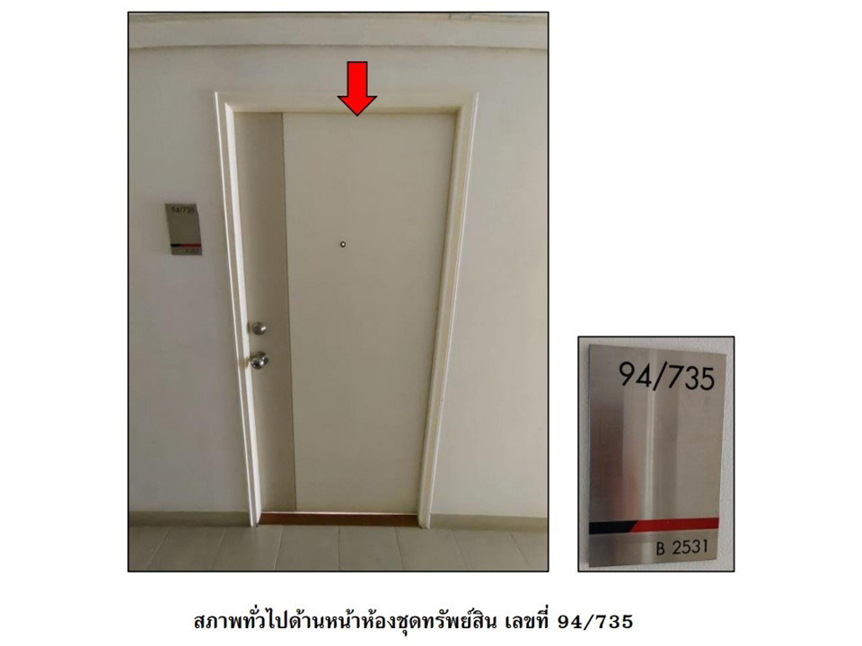 picture CONDO 26.07 Sq.m. Muang Nonthaburi Nonthaburi for 1.2M - 4/5