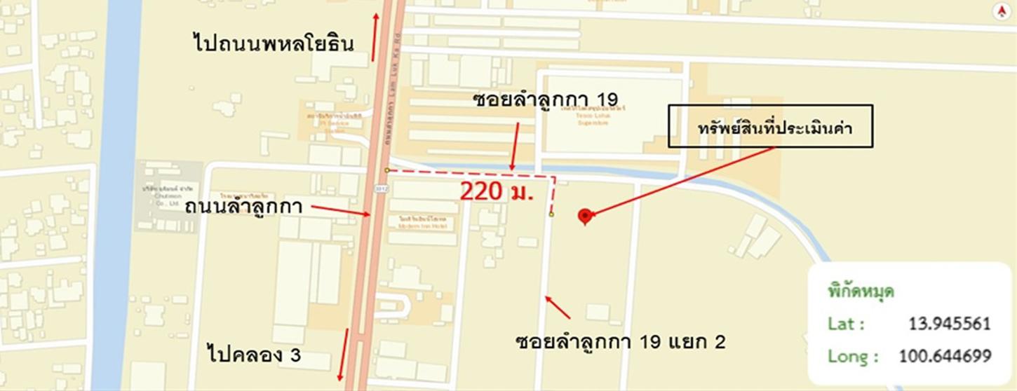 รูป คอนโดมิเนียม 36.98 ตร.ม. ลามูร์ คอนโด ลำลูกกา ปทุมธานี 1.8M - รูปที่ 13/13