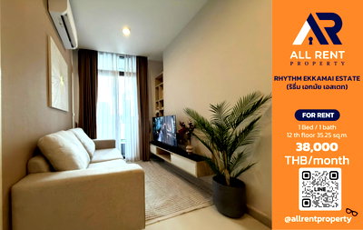 คอนโดให้เช่า : 🔥 ให้เช่า Up Ekamai | โซนสุขุมวิท–วัฒนา | 1 Bed 30.48 ตร.ม. ชั้น 12A | 20,000 บ./เดือน