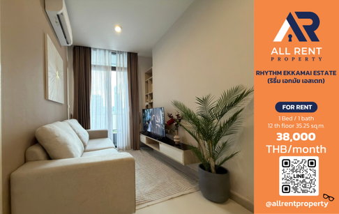 🔥 For Rent: Up Ekamai | Sukhumvit–Watthana Area | 1 Bed 30.48 sqm | Floor 12A | 20,000 THB/month