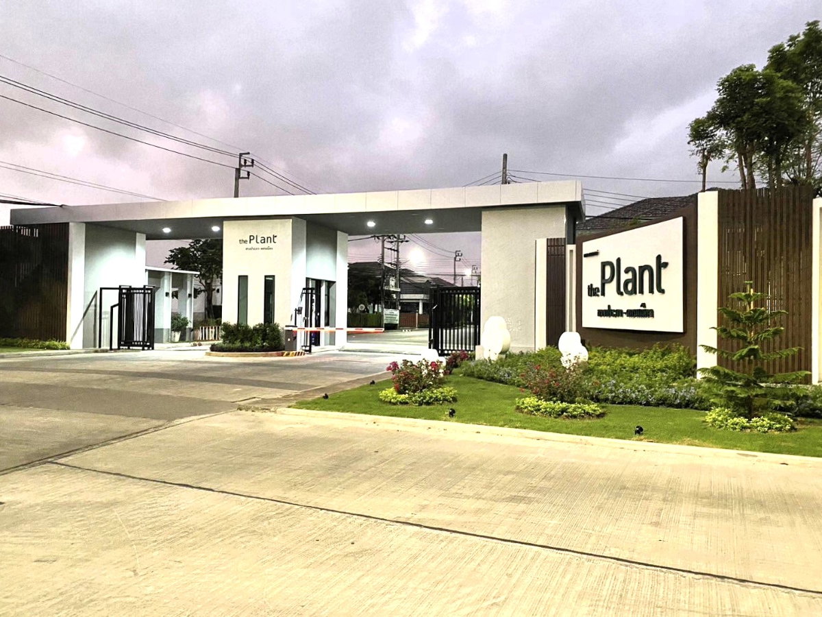 รูป ขายบ้านเดี่ยว 2 ชั้น เดอะ แพลนท์ สรงประภา - ดอนเมือง The Plant Songprapha - Donmuang ขนาด 52.5 ตร.วา บ้านหลังริม ร่มรื่น สงบ ปลอดภัย - รูปที่ 7/8