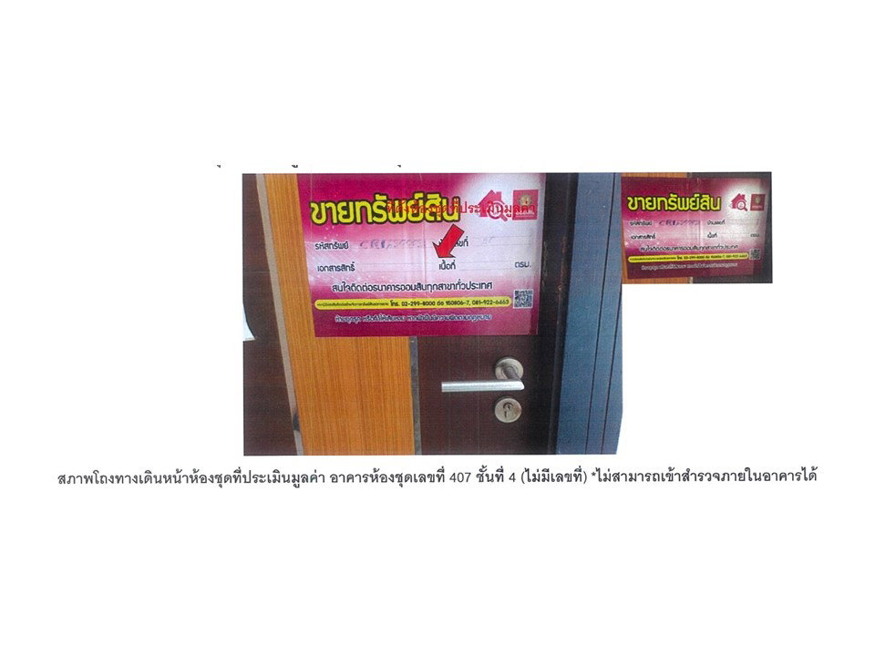 picture CONDO 29.58 Sq.m. Muang Chiang Rai Chiang Rai for 1.1M - 4/6