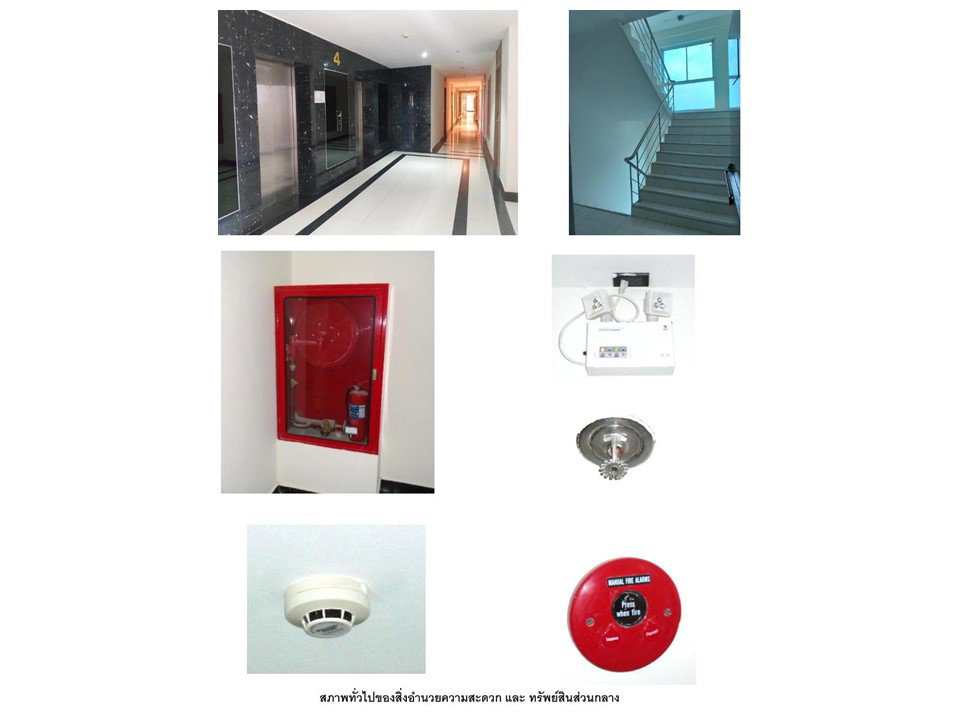 picture CONDO 26.9 Sq.m. Sattahip Chonburi for 2.2M - 6/8