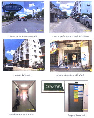 ขายคอนโด : คอนโดมิเนียม/อาคารชุด 23.91 ตร.ม. โครงการวัชระคอนโดวิลล์ เขตสายไหม กรุงเทพมหานคร 121,000