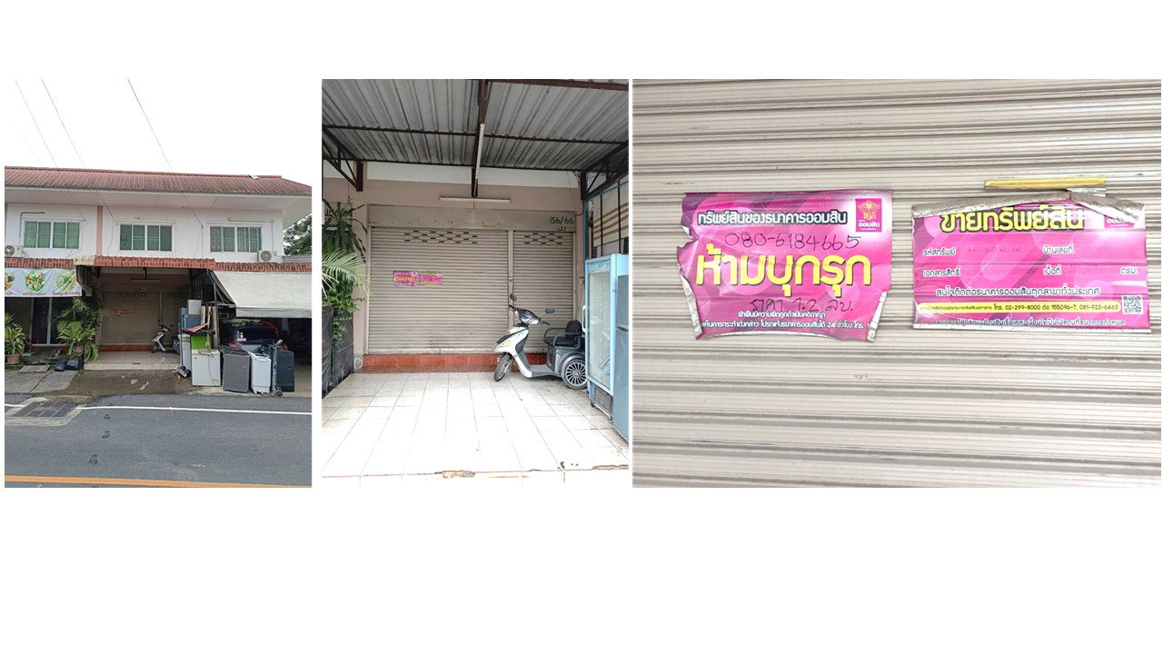 picture LAND 17 Sq.w. San Kamphaeng Chiang Mai for 900,000 - 4/5