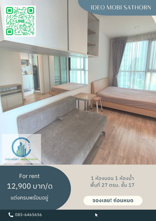 รูป ✨ให้เช่า คอนโด ไอดีโอ โมบิ สาทร 🛏️1 ห้องนอน 1 ห้องน้ำ 📏ขนาด 27 ตรม. ชั้น 17 - รูปที่ 1/7
