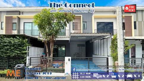 For Rent 2-storey townhouse  The Connect Pattanakarn 44, fully furnished. Close to Ekkamai, Thong Lo, Sukhumvit. Call: 064-954-9619 (RTF37-18)