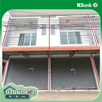 picture SHOP HOUSE 38.1 Sq.w. Muang Khon Kaen Khon Kaen for 4.8M - 43/45