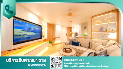 คอนโดให้เช่า : For rent Fortune condo town 2 ห้องนอน บิ้วอิน ตกแต่งสวยหรู เฟอร์ครบ พร้อมเข้าอยู่ ใกล้ BTS ช่องนนทรี-RW008524  
