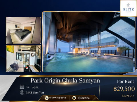 ✨ High Ceiling Duo Space | Iconic High-Rise Near Chulalongkorn University - Breathtaking Panoramic City View &  Short Walk To Samyan Mitrtown & MRT  ✨