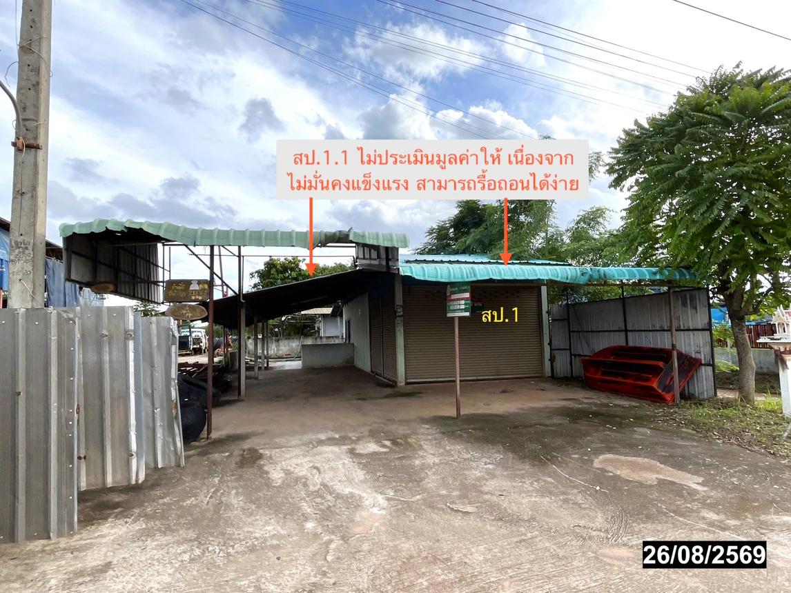picture HOME 255.8 Sq.w. Wang Sam Mo Udon Thani for 3.8M - 10/19