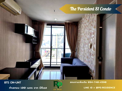 Condos for rent Big C Extra Rama 4 : Rent The President Sukhumvit 81 1 bedroom 1 bathroom size 35 sq.m. 13,500 baht / month