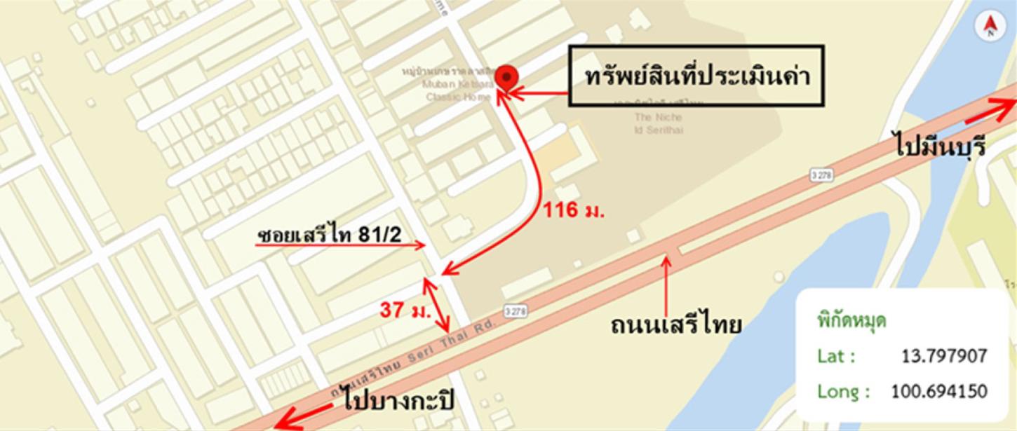 รูป ทาวน์เฮ้าส์ 41 ตร.วา เกษรา คลาสสิคโฮม เขตคันนายาว กรุงเทพมหานคร 5.5M - รูปที่ 24/25